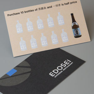 Loyalty Cards